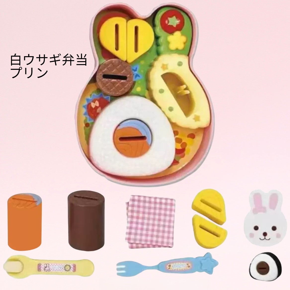 うさぎ弁当セットキッチンおもちゃ ランチおにぎりボックスごっこ遊び