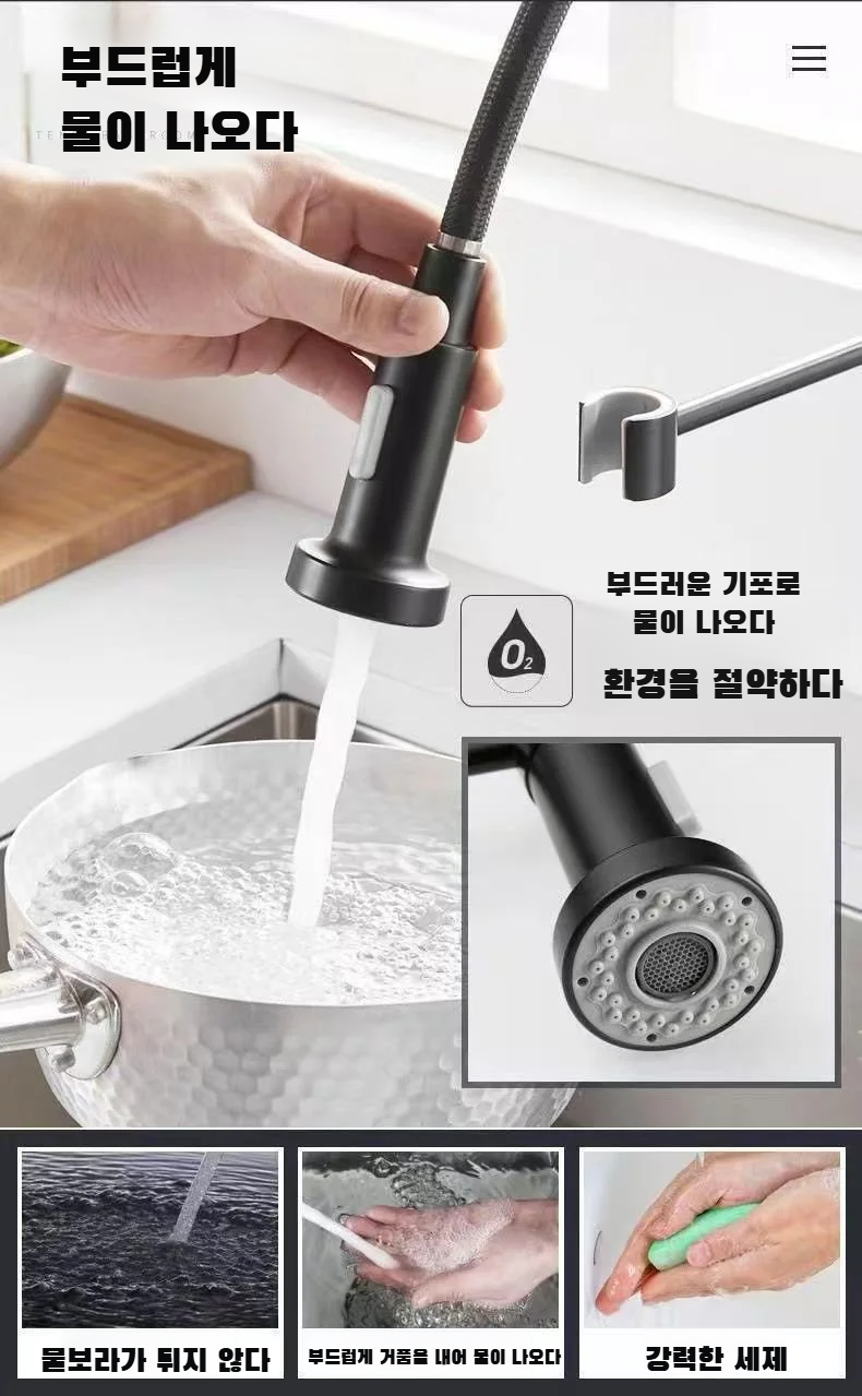 주방 설거지에 편리한 회전형 수도꼭지