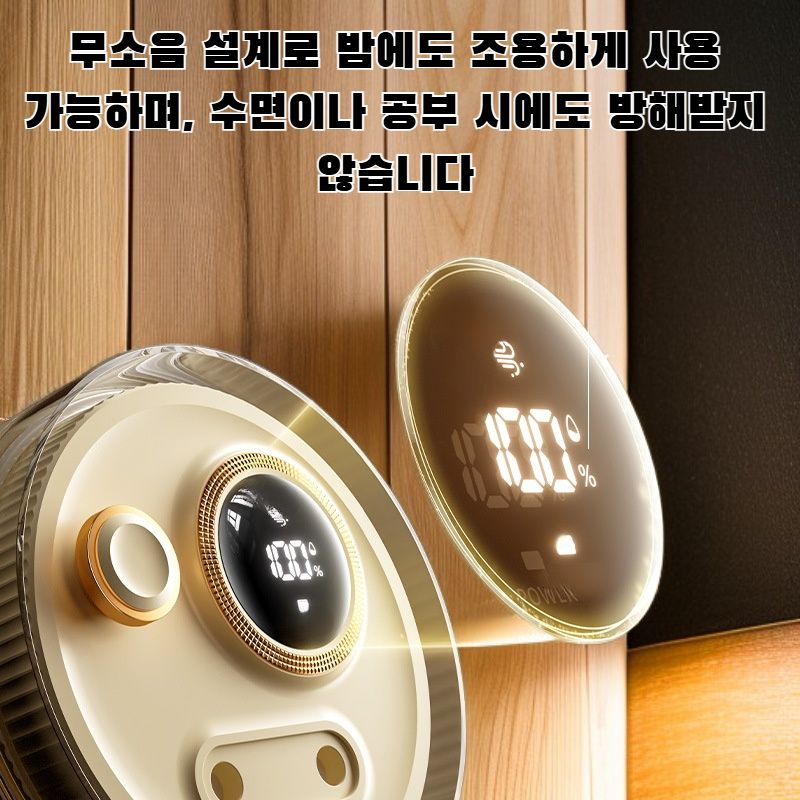홈 무소음 듀얼 포트 대형 스프레이 가습기