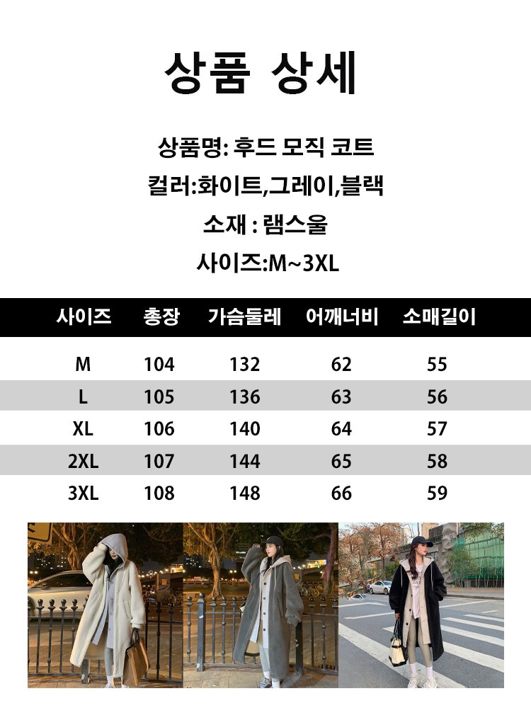 【겨울 필수템】WarmLux™ 울 코트 - -20°C에서도 따뜻한 진짜 울- 10년은 입을 수 있는 투자