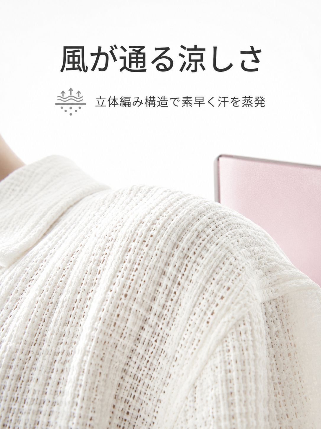 夏用アイスシルク通気半袖シャツ