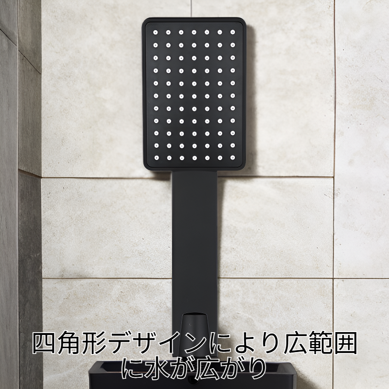 携帯用四角形シャワーヘッドセット