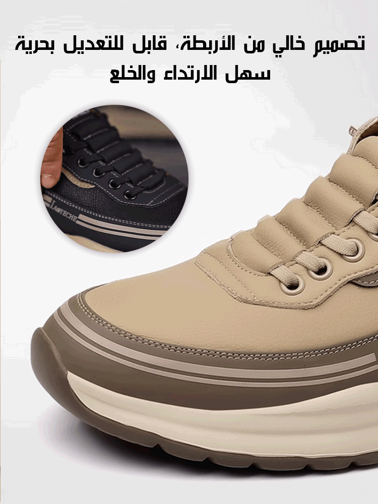 حذاء رياضي كاجوال متعدد الاستخدامات للرجال