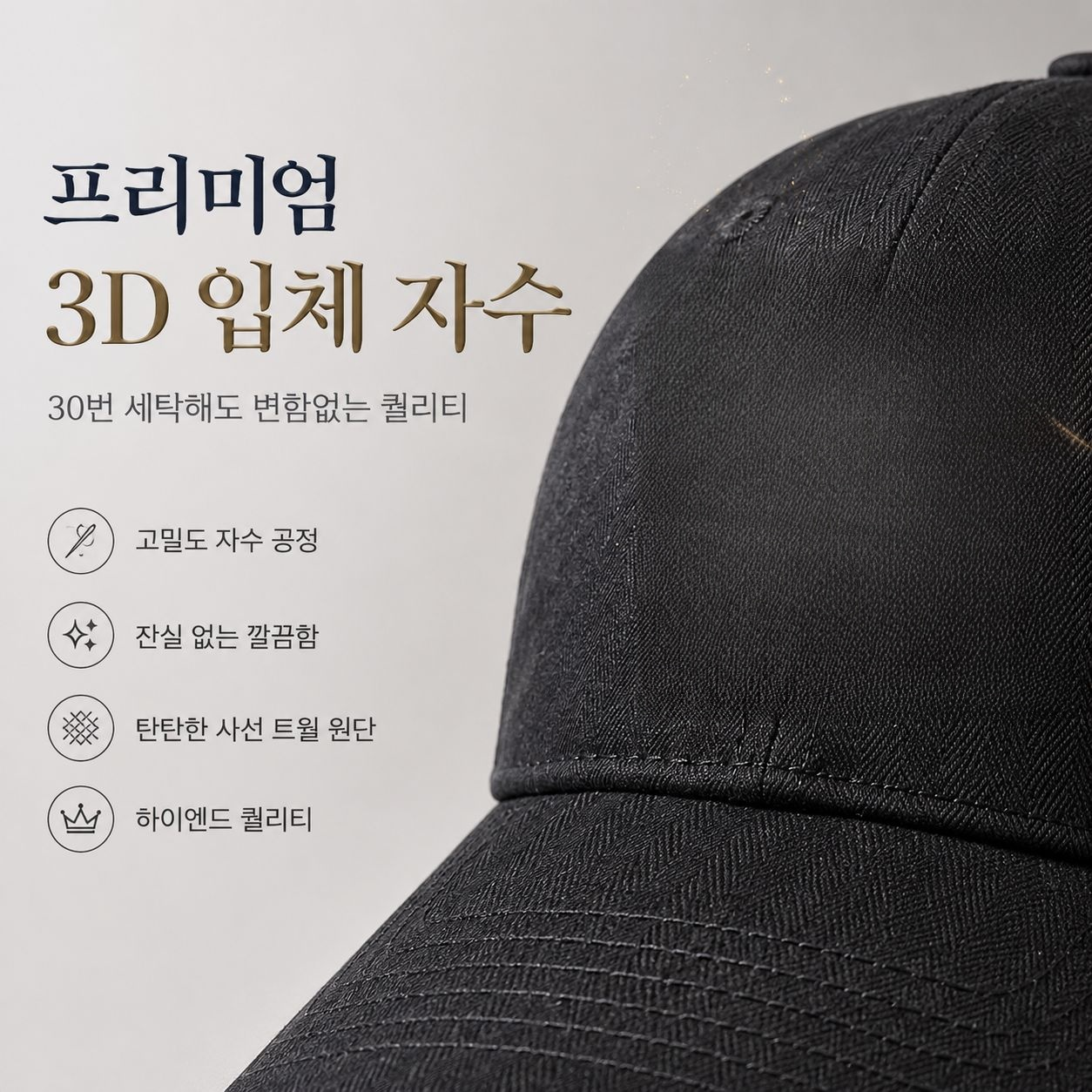 야외 스포츠 볼캡 선글라스 일체형 모자