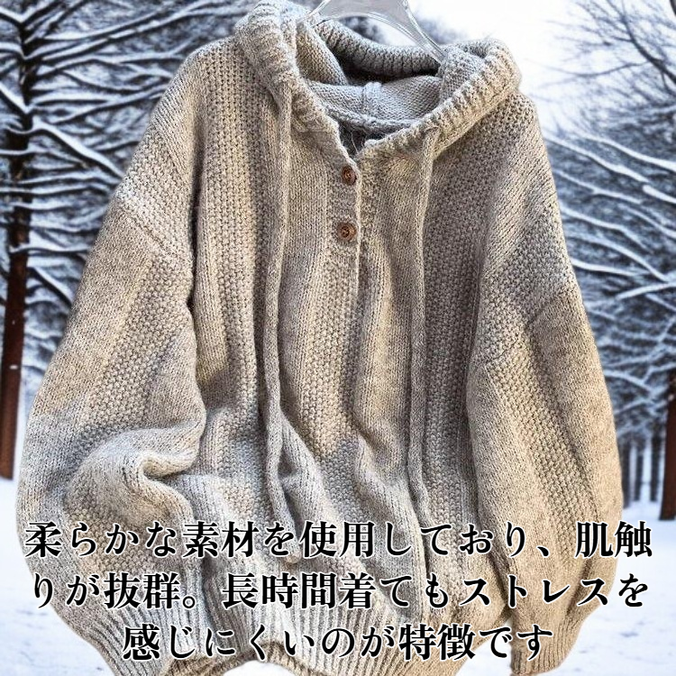 ゆったりとしたフード付きセーター