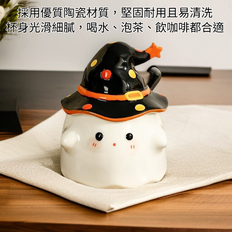 可愛馬克杯高顏值