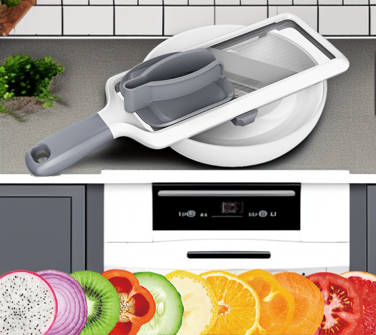 أداة تقطيع خضراوات مبتكرة للمطبخ العصري