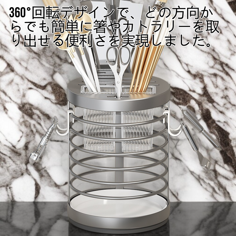 360°回転鉄芸円形刃物台箸籠