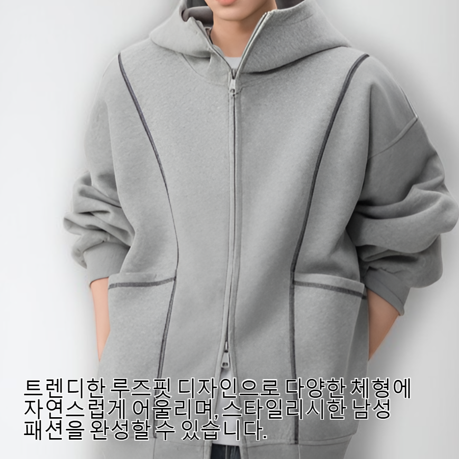 남성 루즈한 지퍼 후드 코트