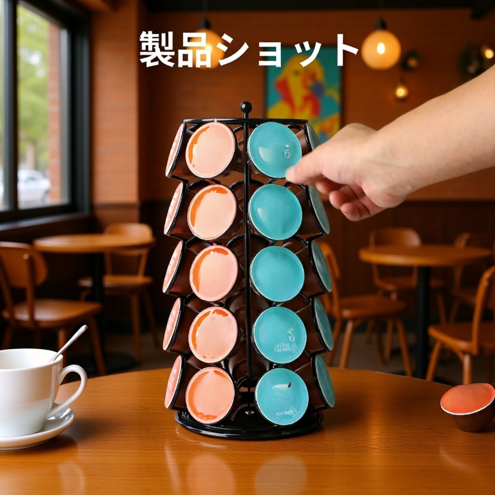 回転式カプセルコーヒーラック