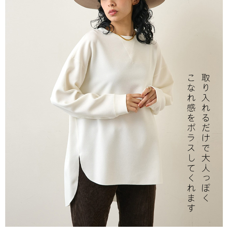 快適な着心地のレディーススウェット背面画像