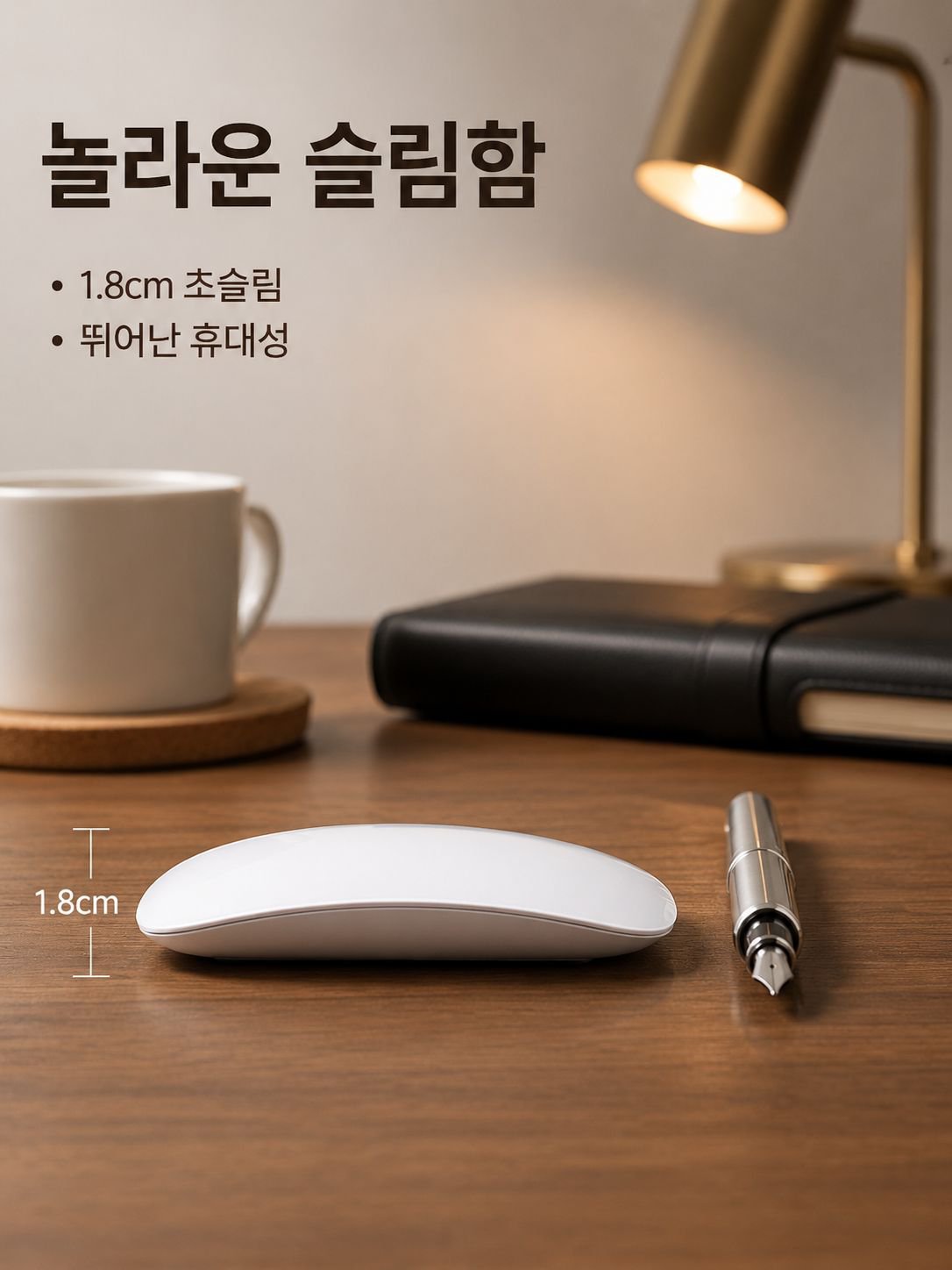 충전식 무선 마우스는 사무용 노트북 태블릿 블루투스 무음 사무용 마우스에 적합