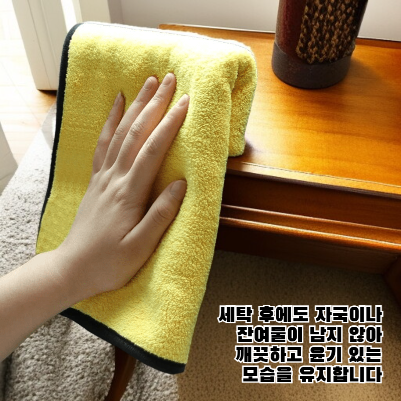 자국이 남지 않는 흡수성 천