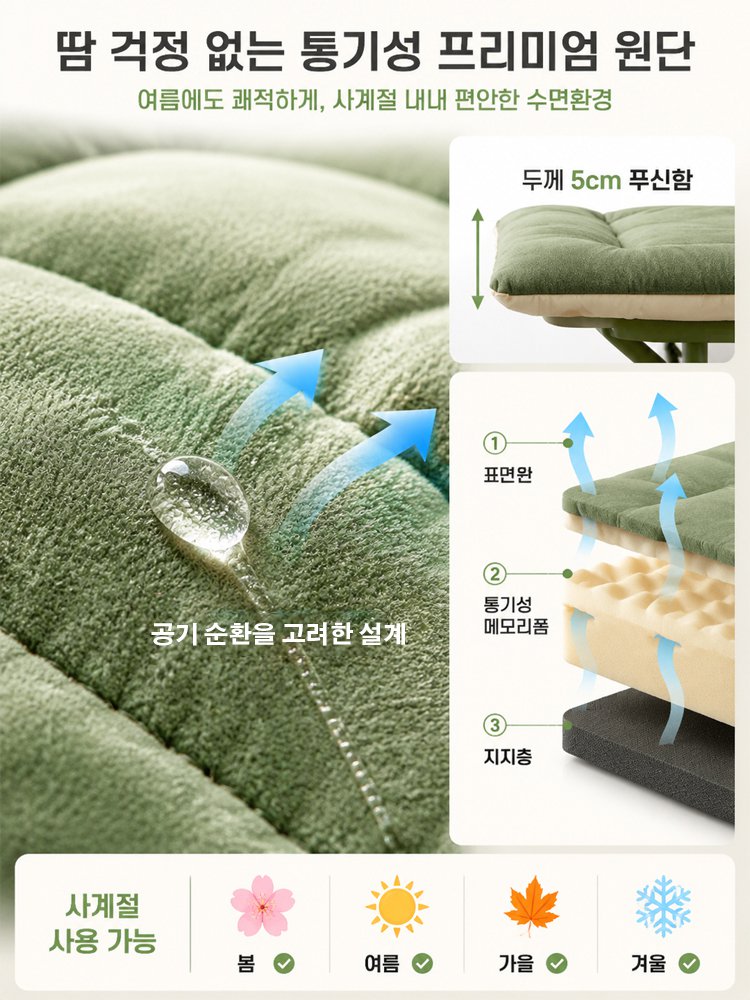 휴대용 1인용 접이식 낮잠 침대