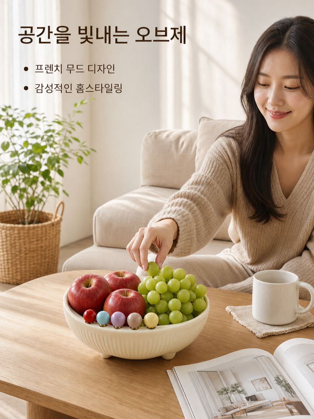 프렌치 나사산 포크 볼 가정용 거실 과일 접시 캔디 스낵 트레이 대용량 물빠짐 그릇