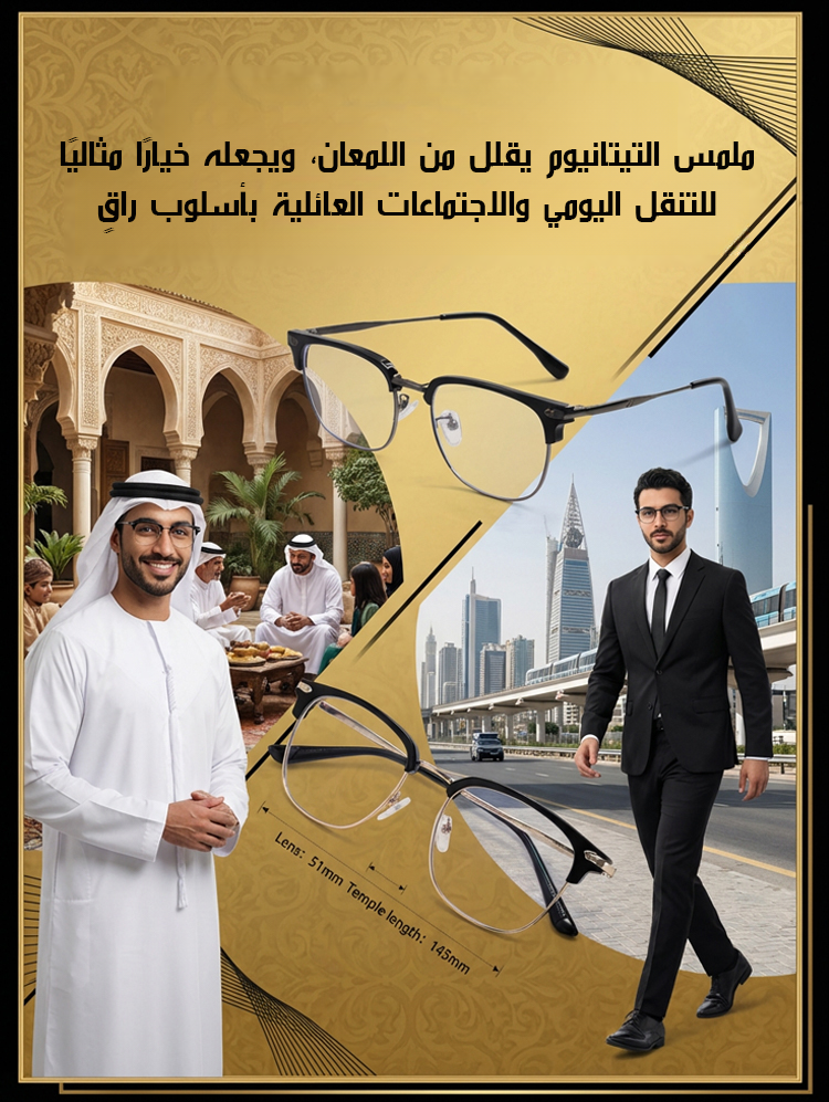 نظارات قراءة مضادة للضوء الأزرق ذات تركيز تلقائي