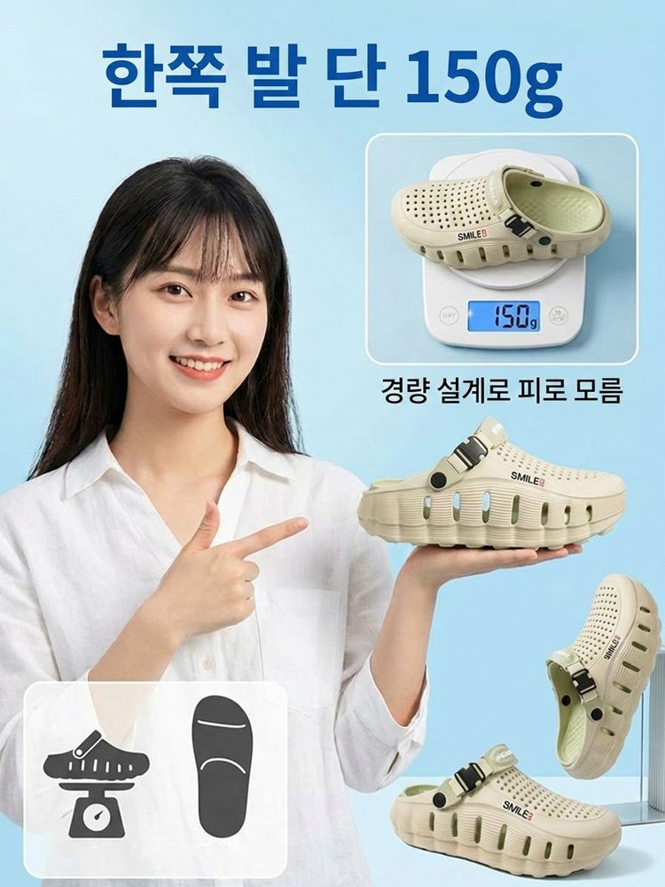 [키 5cm 증가] 미끄럼 방지 두꺼운 밑창 구멍 뚫린 비치 샌들