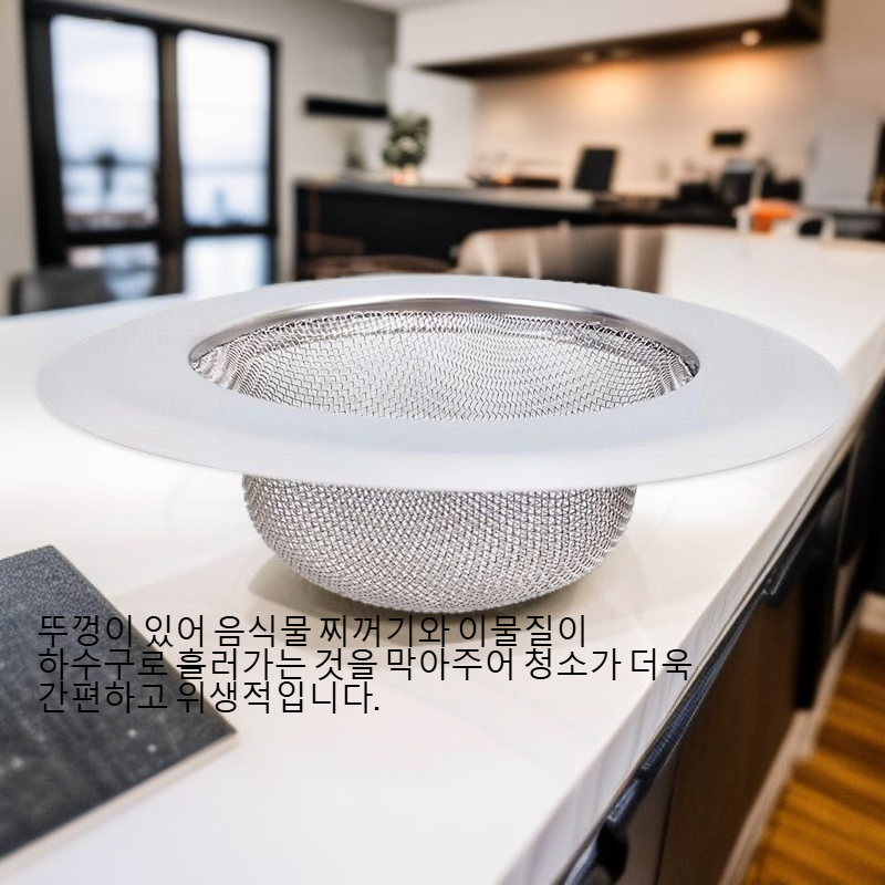 스테인리스 뚜껑 방취 하수구 싱크대 거름망