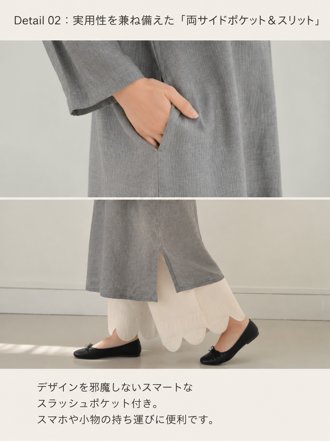19-Detail Pockets.png