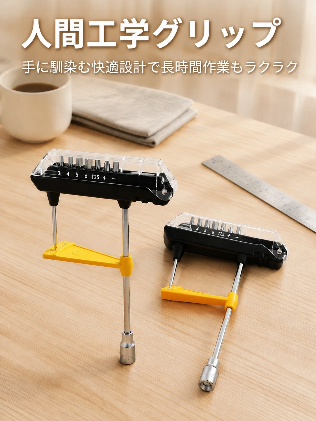 自転車メンテナンス用トルクレンチ六角セット全体画像