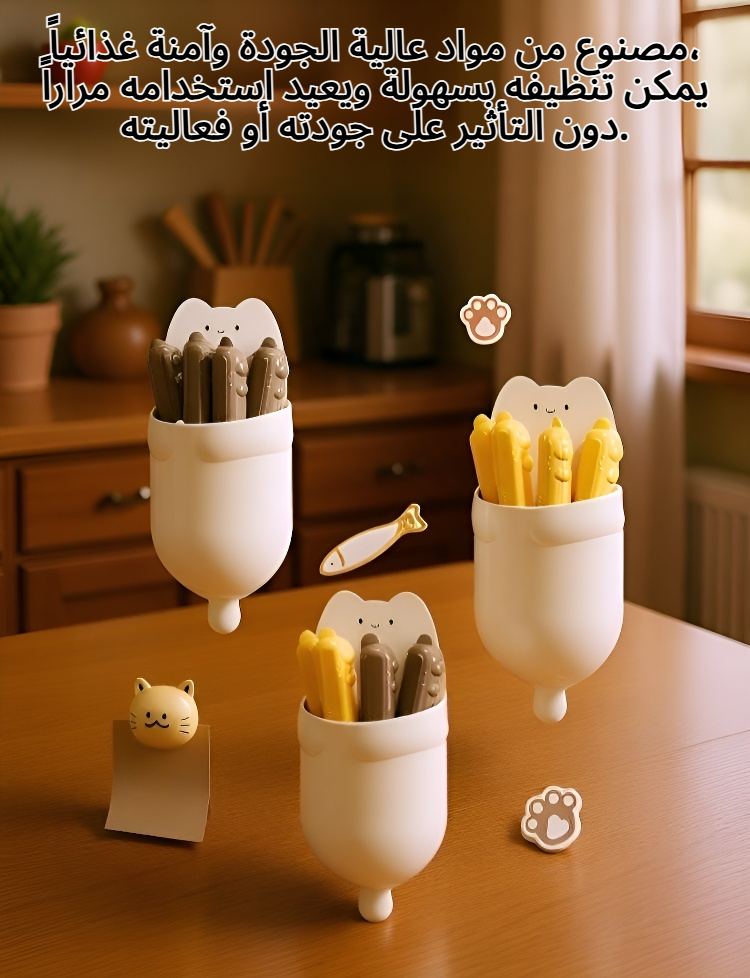 ختم التتبيل المبتكر لتوزيع النكهات