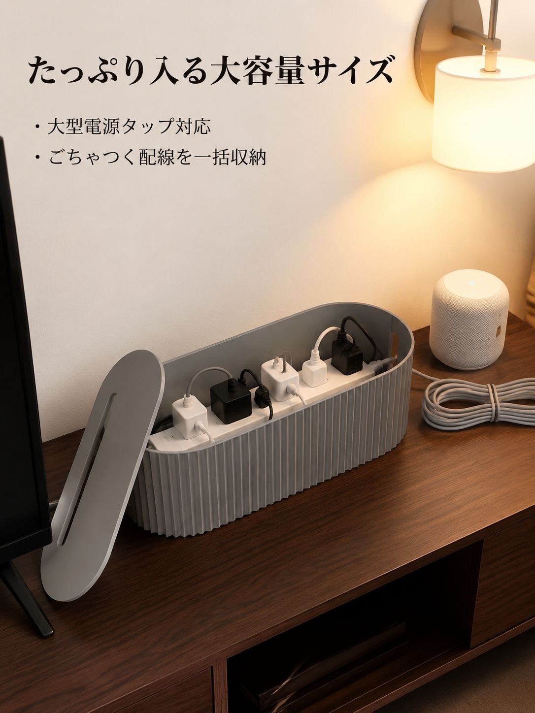 電源タップ収納ボックス配線整理ボックス子供用感電防止安全スマホ・タブレット電線収納ラック