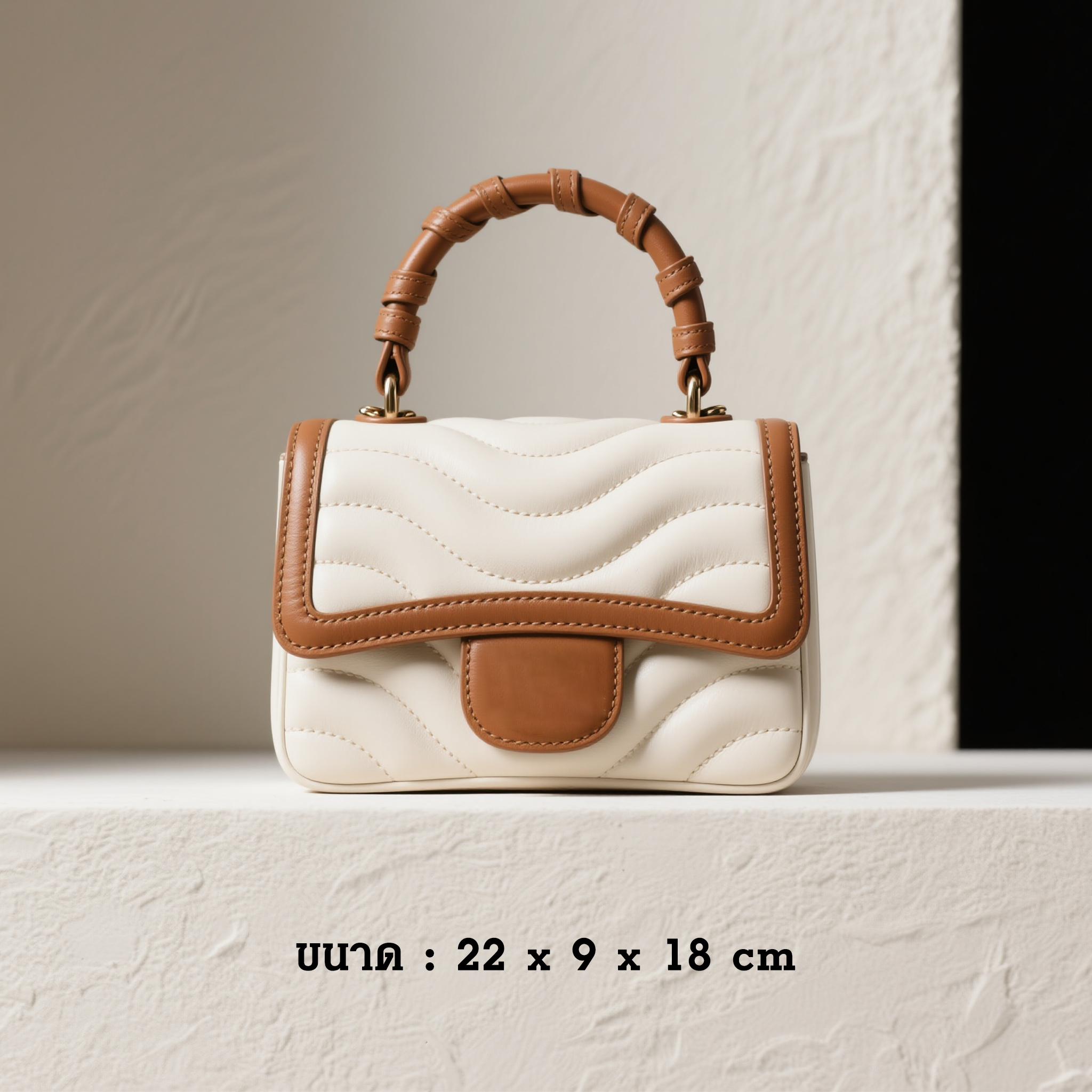 รายละเอียดการเย็บลายกระเป๋าถือสุดหรู