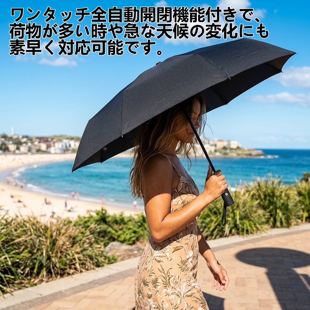 8本骨のビジネス用全自動日よけ傘