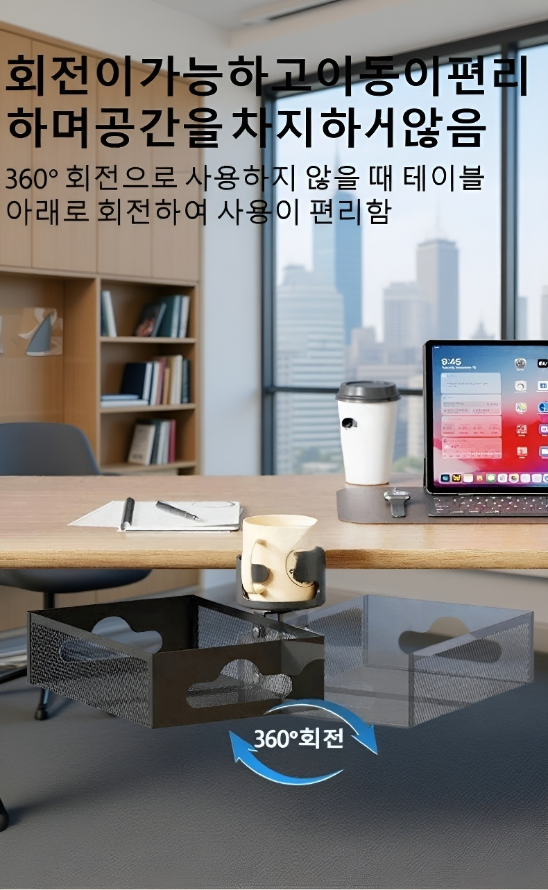 책상 아래 설치된 수납선반 디테일