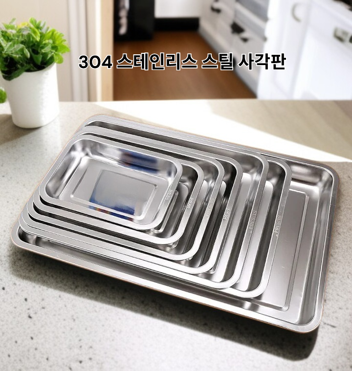 304 스테인리스 스틸 사각판