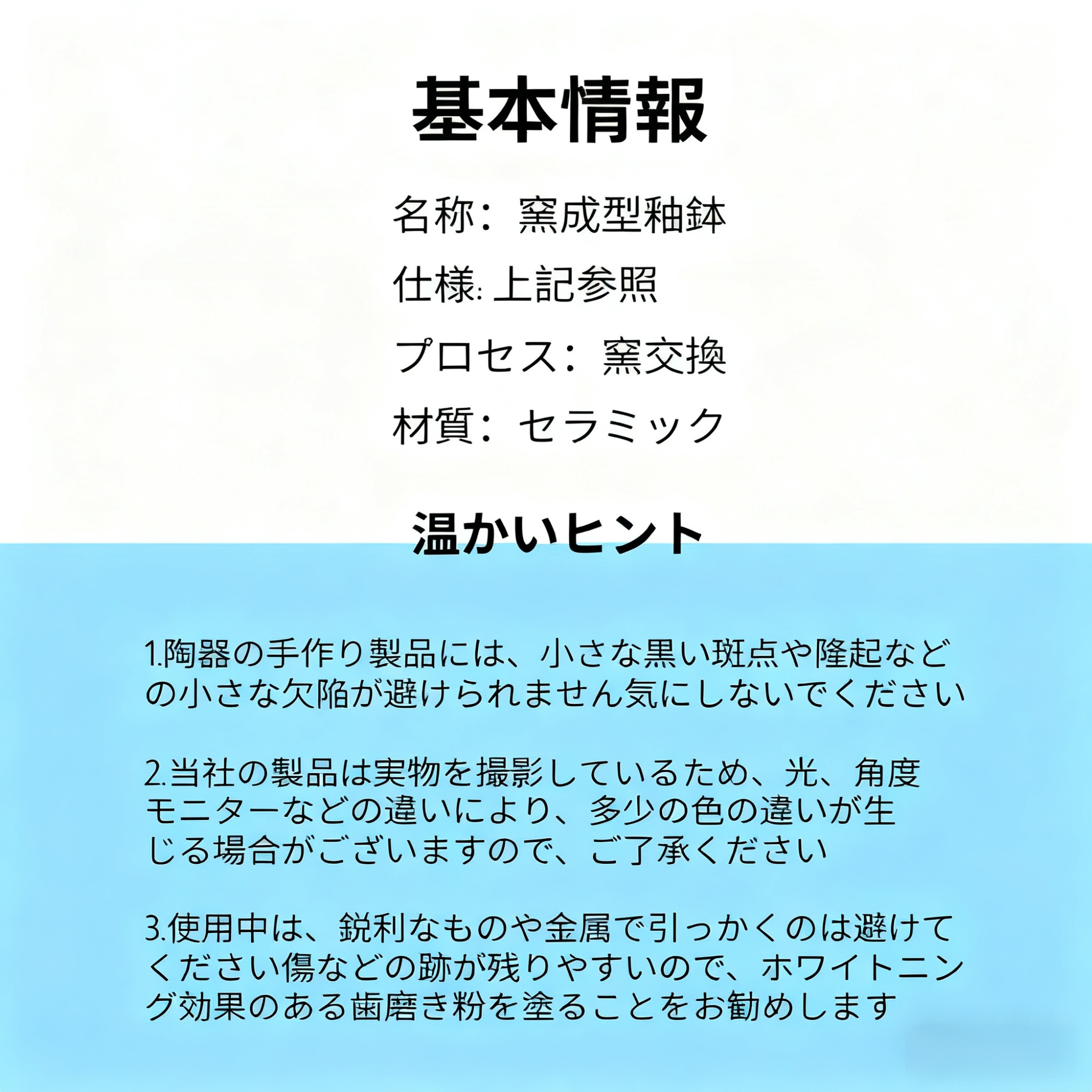 和風窯焼き麺碗 陶器どんぶり帽子型