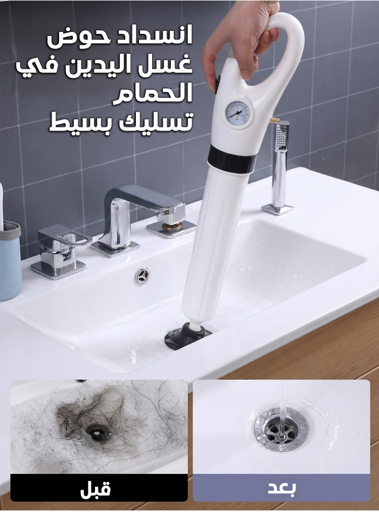 أداة ألمانية عالية الضغط لتسليك انسداد أنابيب الصرف الصحي