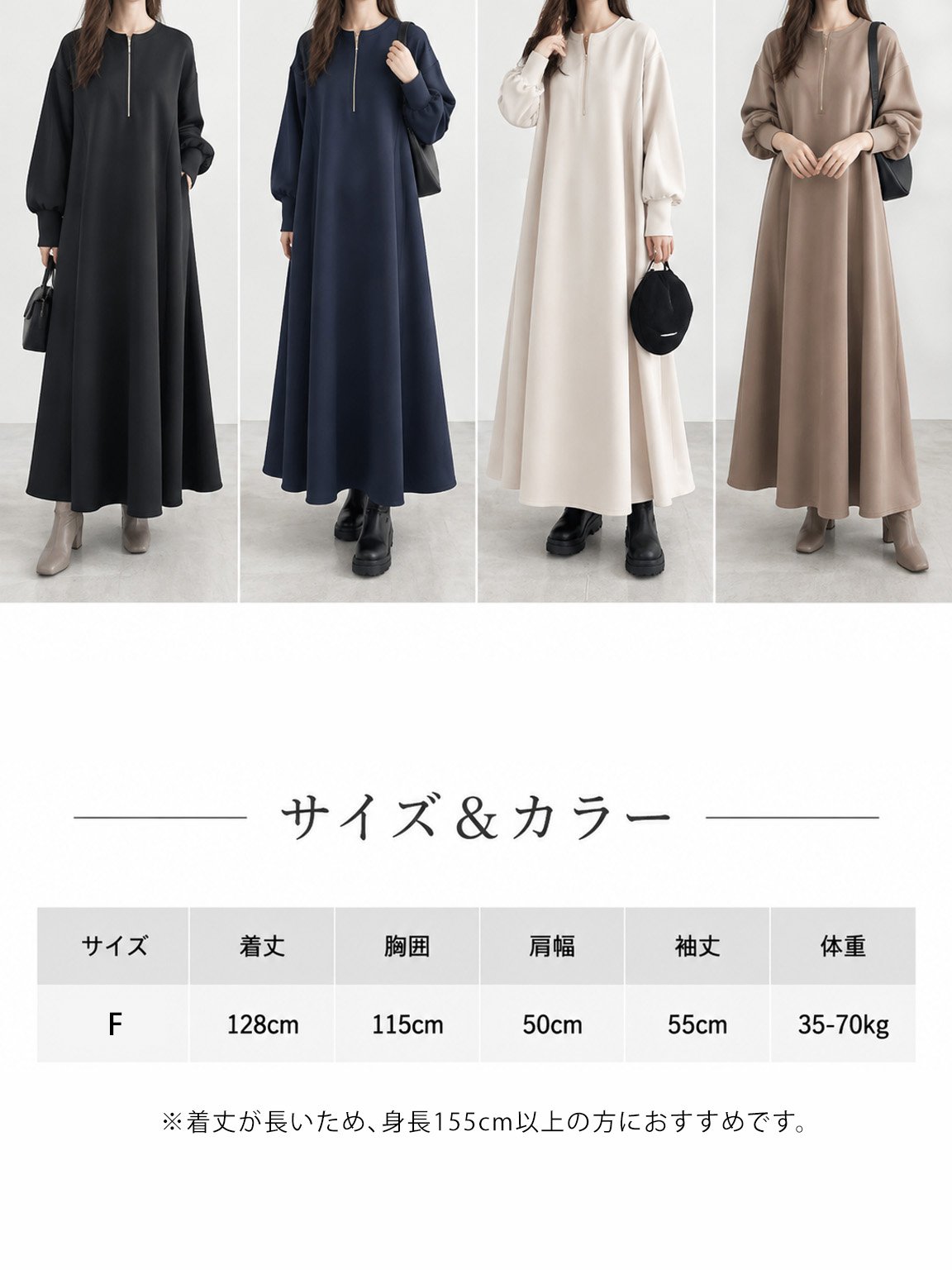 前後2WAYパーカーワンピース