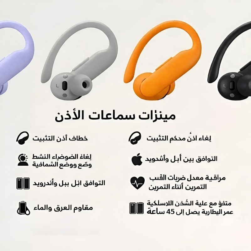 سماعات أذن مقاومة للماء والعرق من Beats