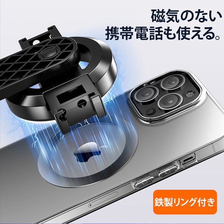 挟まないマグネット式 Bluetooth自撮り棒 – スマホをくっつけるだけ