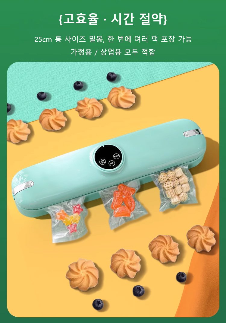 翻译件-GK-【持久保鲜】全自动真空封口机-1292624_21.jpg