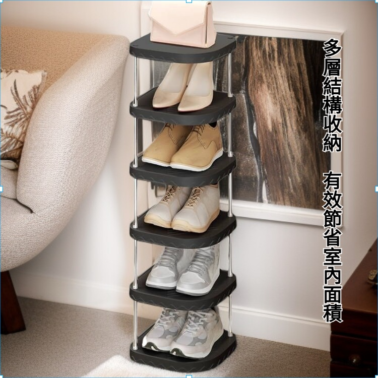 省空間室內多層鞋架子