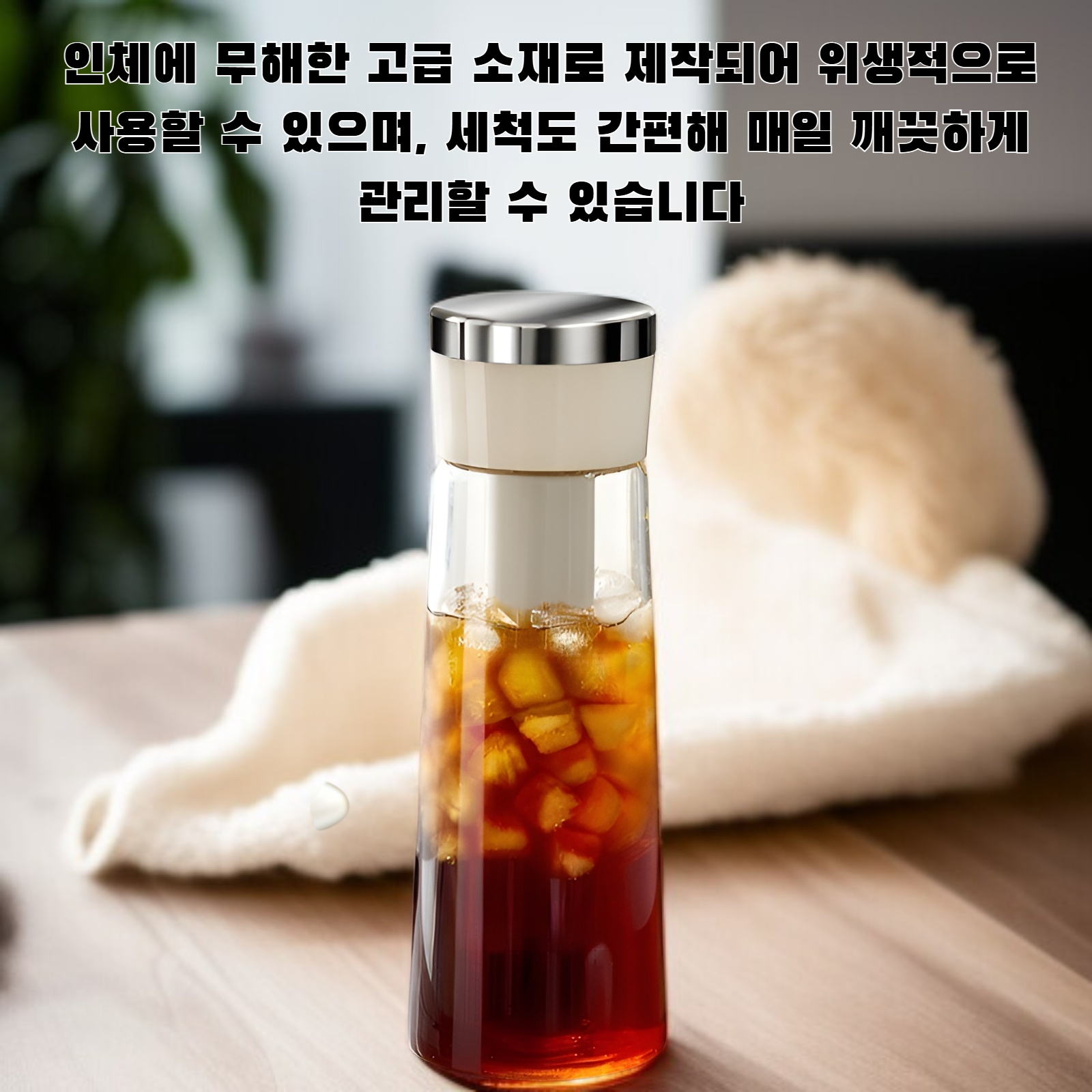 찬물 주전자