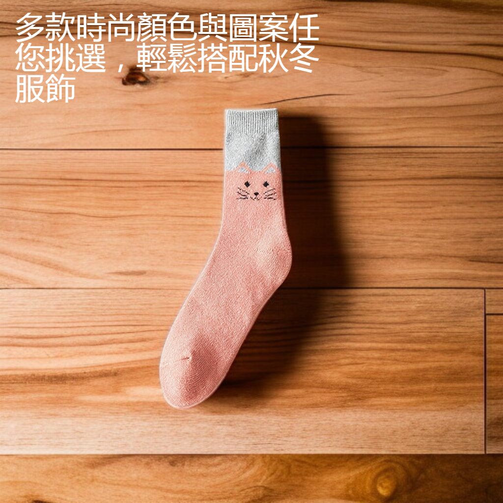 時尚百搭女士中筒襪秋冬新品