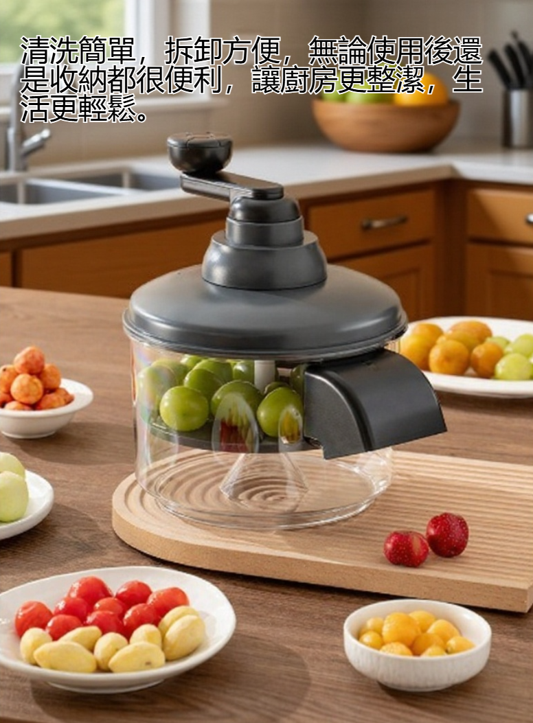 多功能蔬果去皮機外觀展示