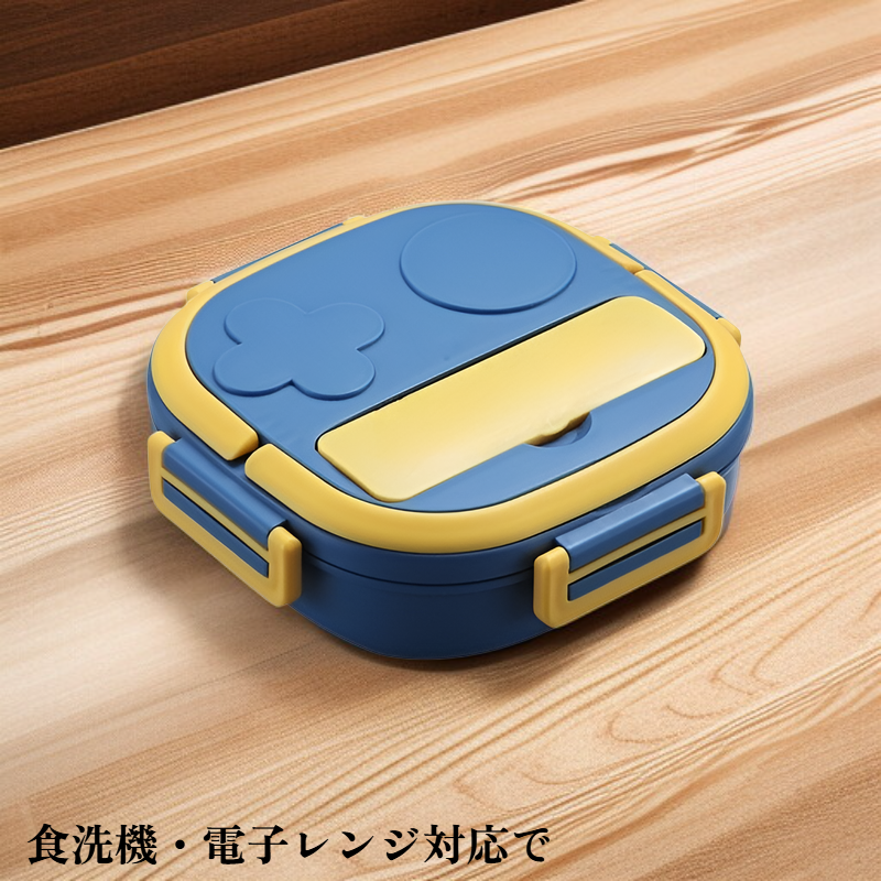 学生用弁当箱