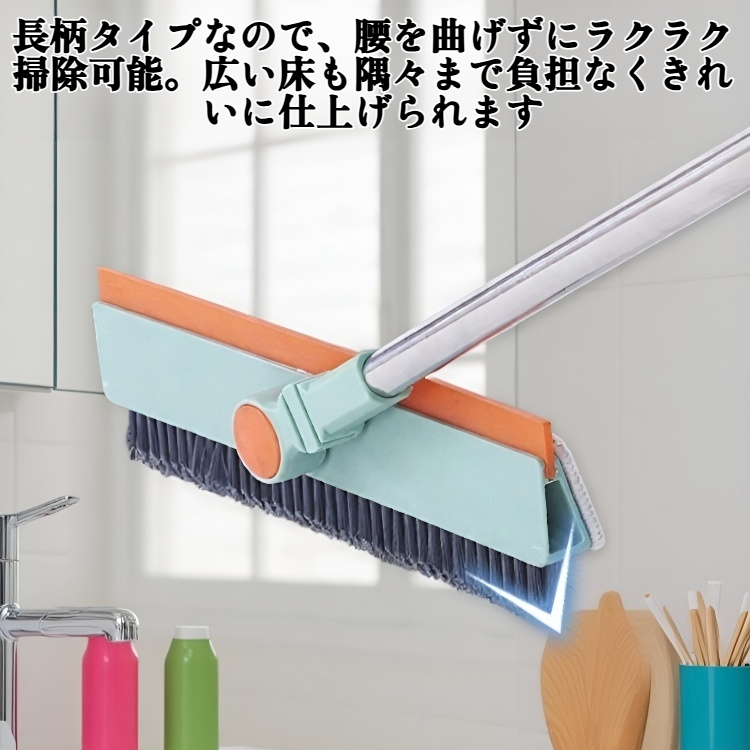 3 in 1 の長柄ほうきと床洗浄機