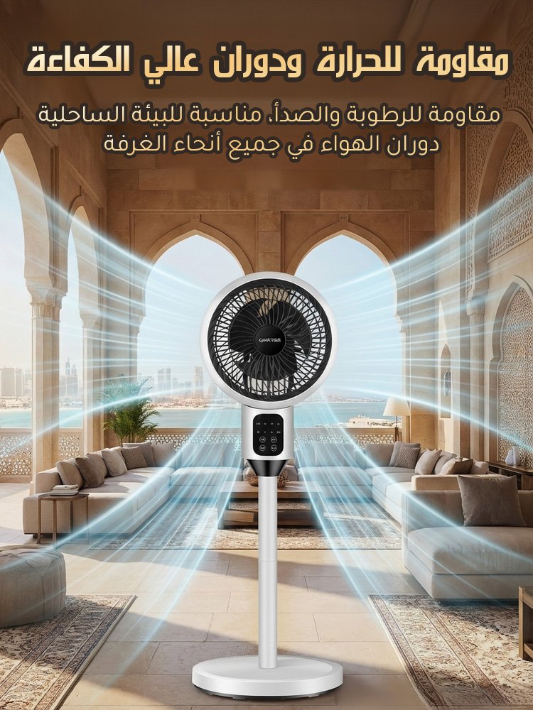 مروحة ألمانية عمودية توربينية هادئة عالية الجودة