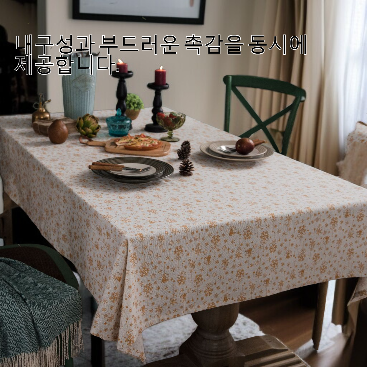 면 마 장방형 크리스마스 다림질 식탁보