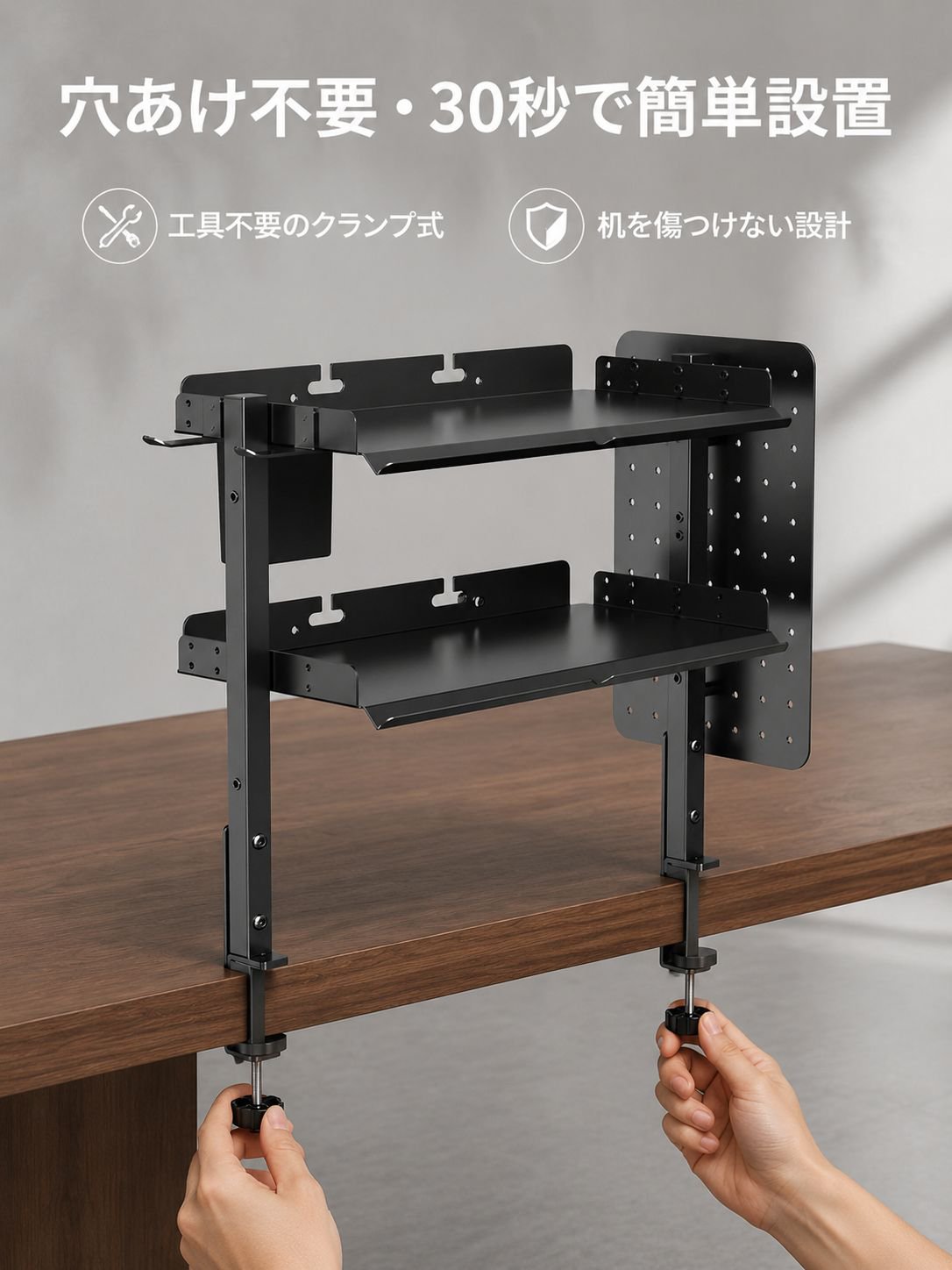 本や文具の整理に便利なシェルフ
