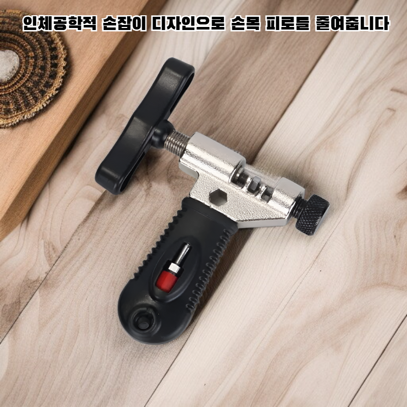 체인 플라이어