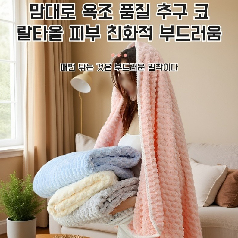 두꺼운 흡수력 빠른 건조 목욕 타월과 샤워캡 세트, 털 빠짐 없음