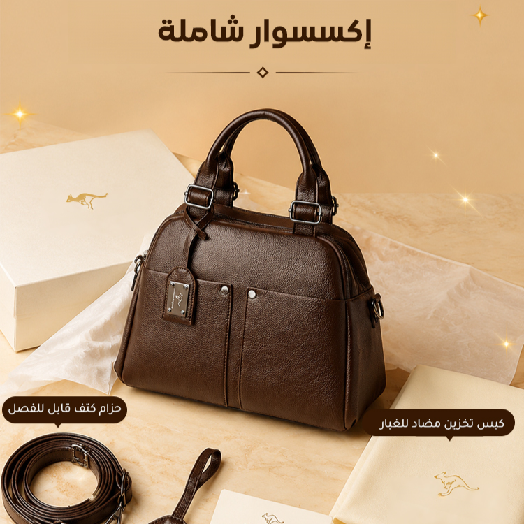 حقيبة نسائية عصرية كبيرة والسعة من جلد طبيعي 