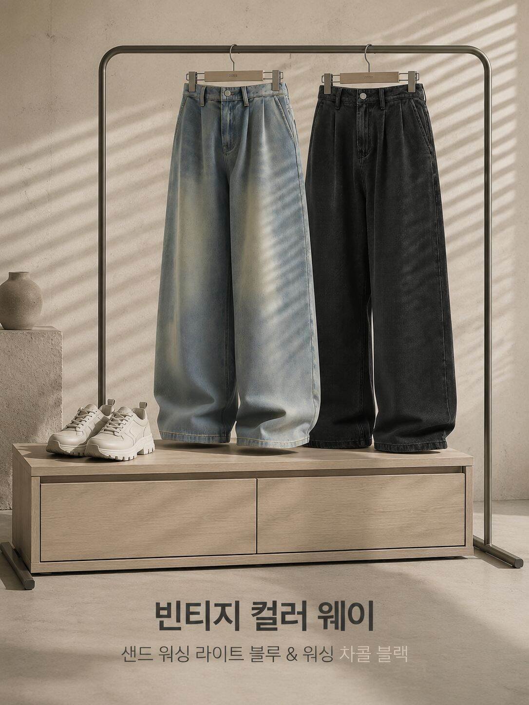 남성용 빅사이즈 청바지 후면 이미지