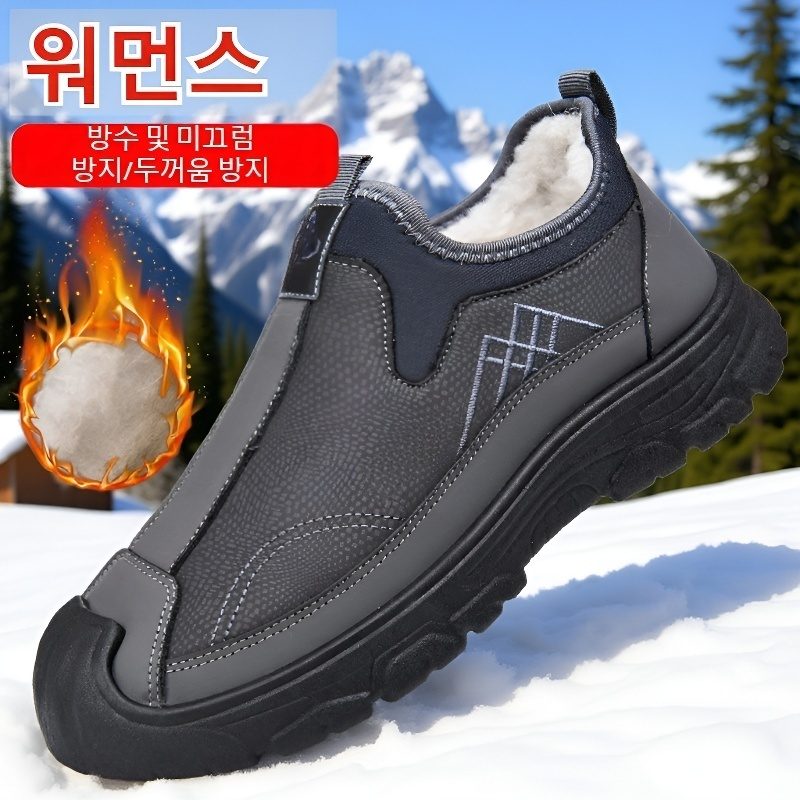 캐주얼 남성 방수 융털 보온 스노부츠
